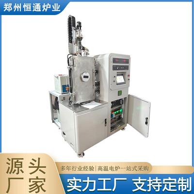 炉业立式PECVD管式炉等离子气相沉积系统