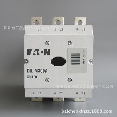 DILM300A-S/22AC110AC220伊顿穆勒交流接触器原厂全国联保