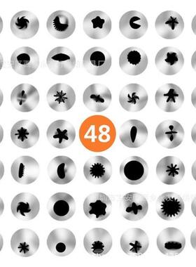 112 pcs nozzle baking utensils Cake Decorating Supplies set