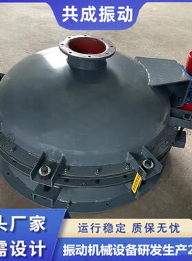 GZD振动料斗装在仓底锥形下料斗料仓破拱防堵塞定量震动漏斗