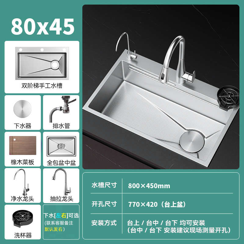 特厚4.0纳米蜂窝压纹304不锈钢水槽大单槽洗菜盆不锈钢洗菜池家用