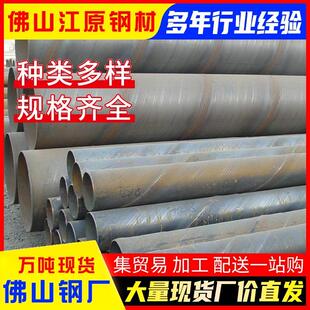 防腐螺旋钢管珠三角厂家直销厚壁大口径Q345B焊接供水排污工程管