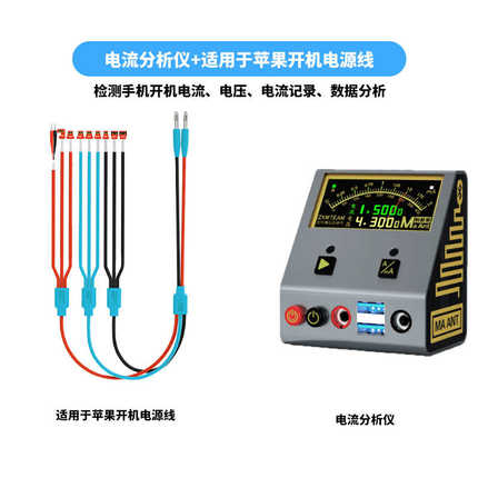 记录测试手机维修电压蚂蚁电流电流工具usb电流表昕检测仪分析仪