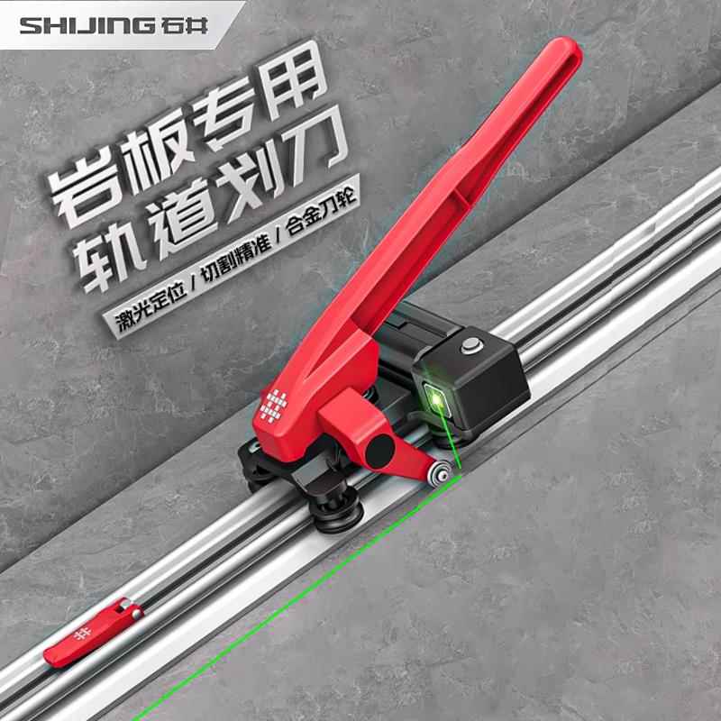 石井轨道推刀瓷砖专用岩板地砖推刀新型大板手动推刀瓷砖切割神器