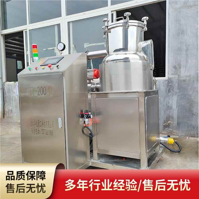 用小型真空低温香油F炸机商果蔬脆深加工设备V菇真HR-200空油炸流