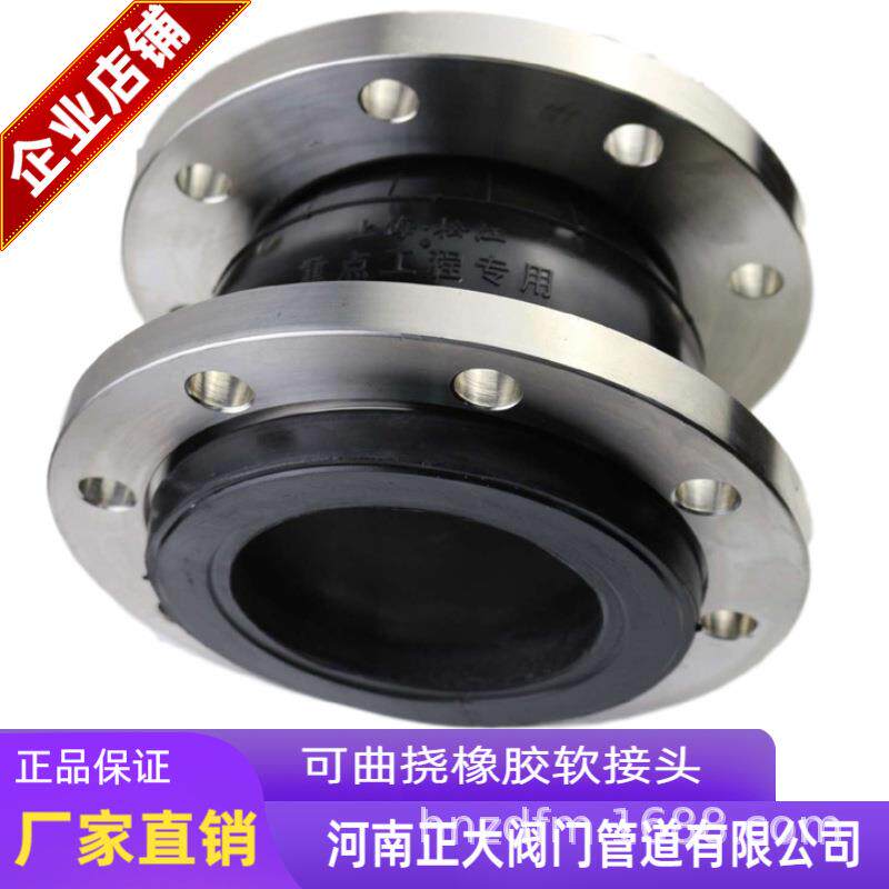 不锈2钢3橡胶软连接内衬205负压短管法兰16L可曲挠橡胶软接头P81N