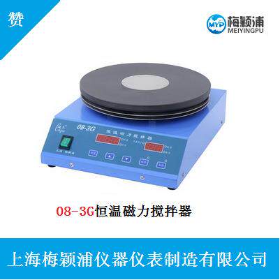 驰久08-3G恒温磁力搅拌器调温磁力搅拌器