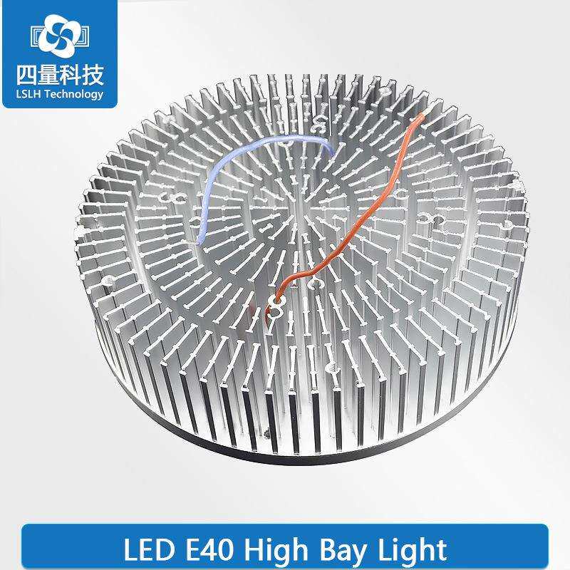 120W100W150W180W贴片光源E40工矿灯悬吊工矿灯 工厂超市工矿灯
