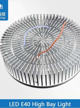 120W100W150W180W贴片光源E40工矿灯悬吊工矿灯 工厂超市工矿灯