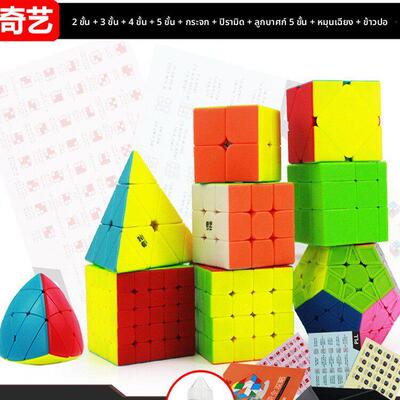 Magic Cubes Professional Pyraminx Puzzle Toys Rubix Cube Spe