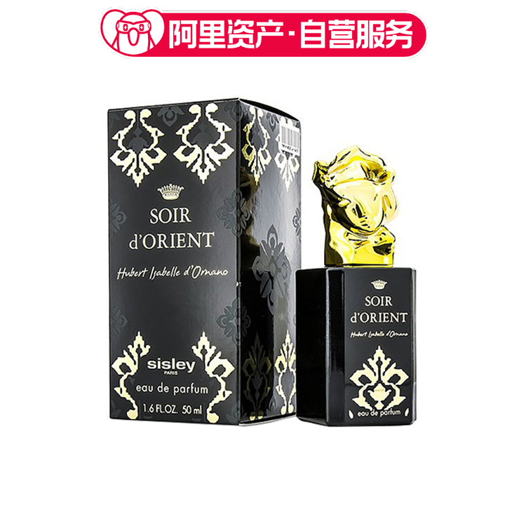 希思黎 东方之夜香水喷雾 EDP