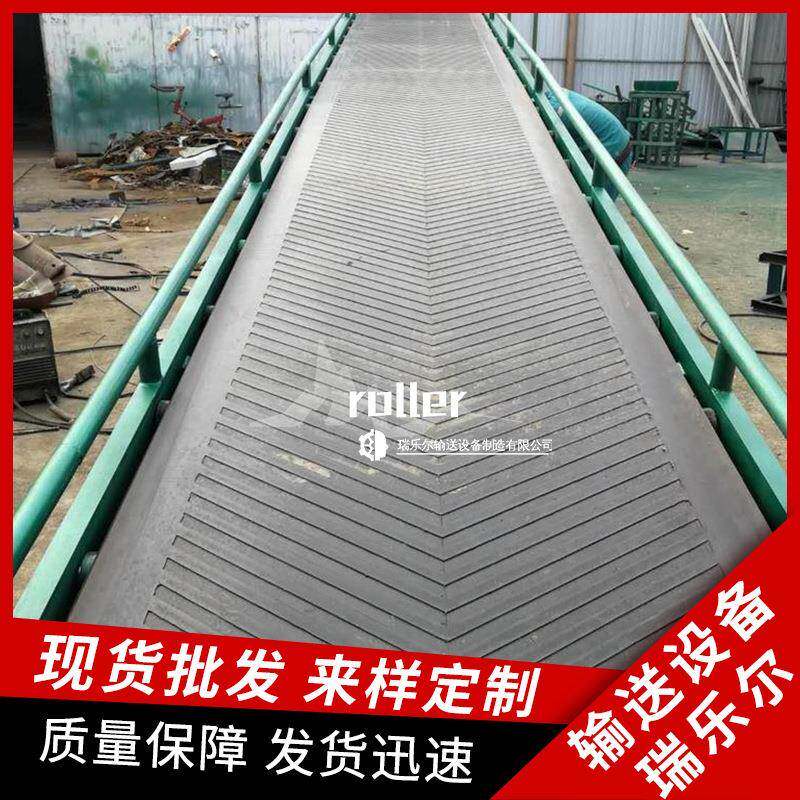 供应输送皮带上凸人形字输送带PVC八字形加厚花纹传送带