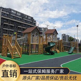 攀爬组合游滑梯幼儿木园制黄梨木971花质游乐设施滑梯定制实木乐