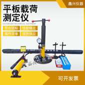 K30型平板载荷测定仪 新标准平板载荷测试仪 平板载荷系数测定仪