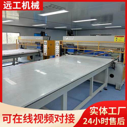 下料机整板送料面膜裁断机无纺布送料机全自动龙门移动头裁断机