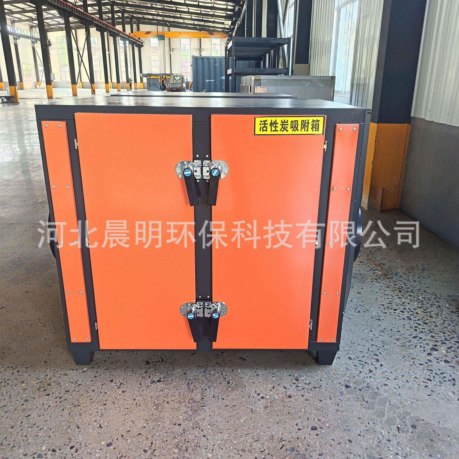 两级活性炭吸附箱不锈钢抽屉式过滤箱铸塑机除味除烟环保设备厂