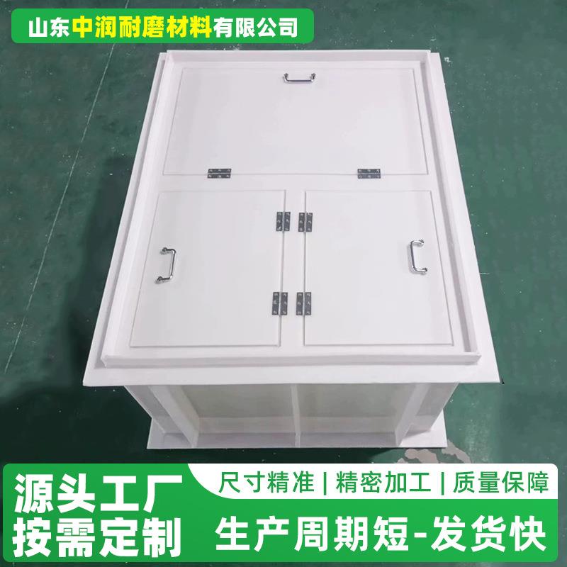 PP水箱电镀酸洗槽水产沉淀过滤池养殖易焊接聚丙烯塑料PP水箱