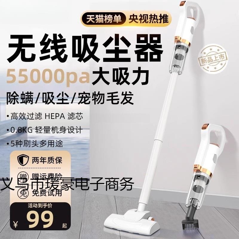 无线吸尘器家用大吸力小型手持拖地一体机猫毛静音吸尘拖把二合一