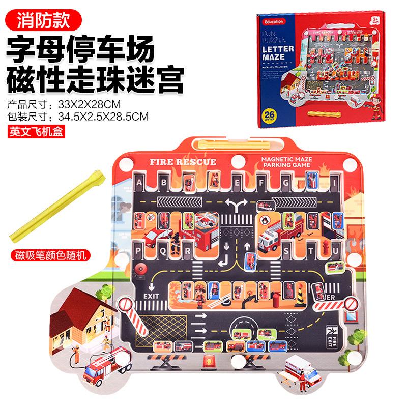 包邮游玩玩具平衡消消其它玩具