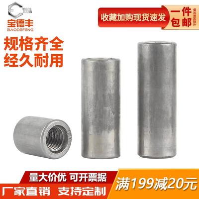 铁本色圆螺母加长圆柱螺母套管焊接螺杆丝杆连接螺丝帽M5M6M8M10