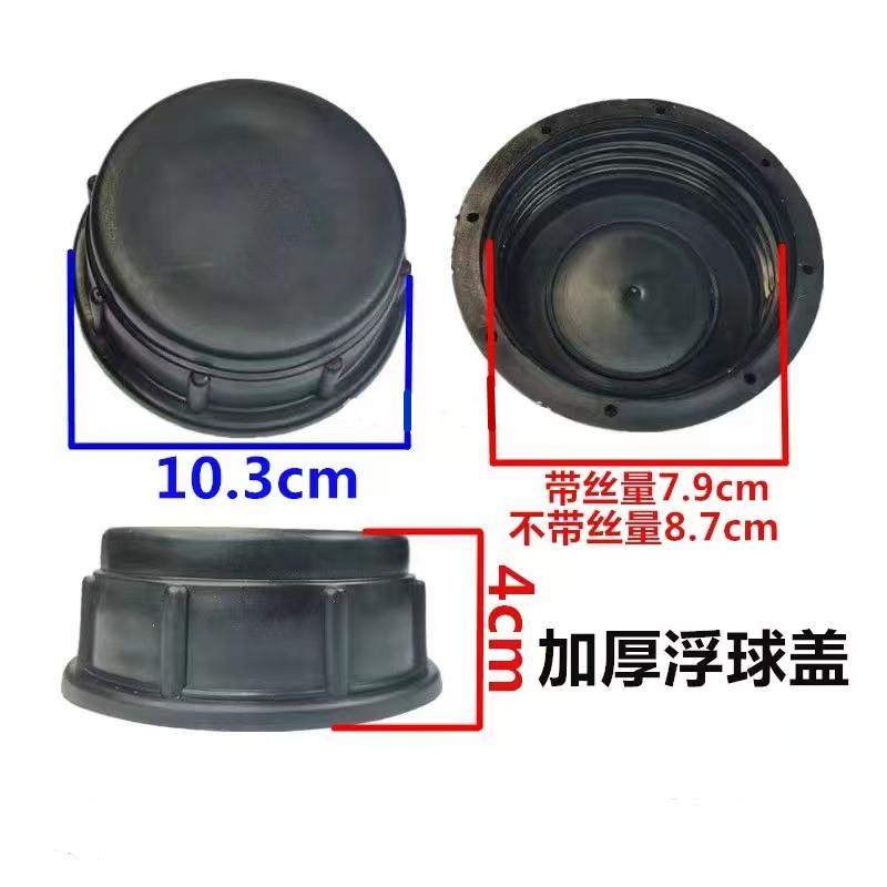鱼塘增氧机浮球橡皮内盖塑料外盖加厚加高富地绿一金湖增氧机浮球图片