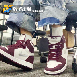 Air Jordan1乔AJ1波尔多白酒红色男女休闲OG高帮篮球鞋555088-611