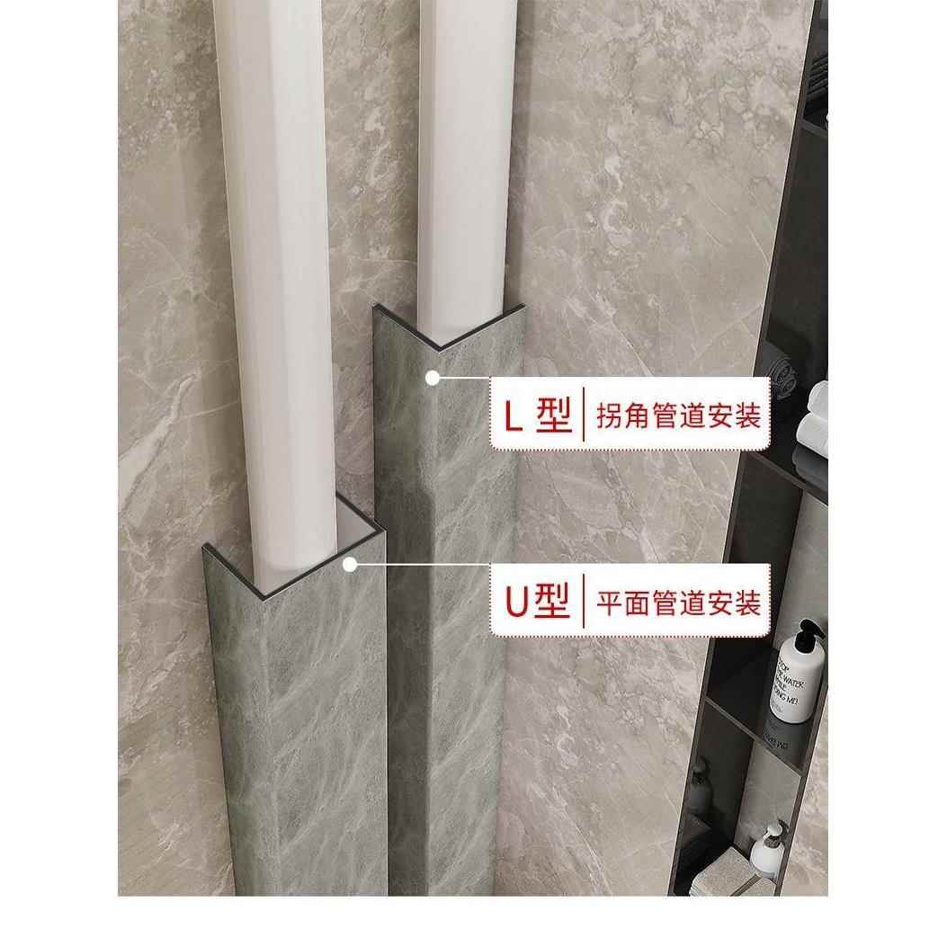 包下水管道护角装饰遮挡材料卫生间阳台厨房碳晶板管道包装护神器