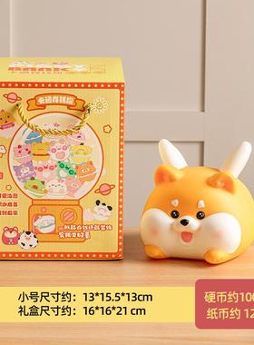 创意小狗儿童卡通可爱装饰摆件