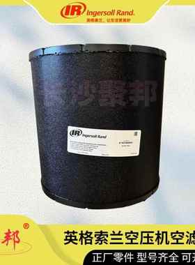 47650062001英格索兰空气过滤器滤芯IngersollRand空压机配件