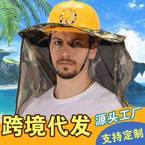 工地安全帽遮阳帽帘户外建筑施工防晒遮阳板遮阳帽安全帽遮阳帽檐