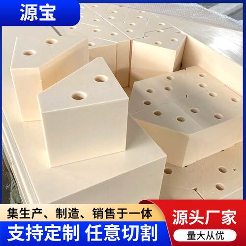 尼龙异形件加工pa66含油耐磨尼龙板制品尼龙滑块MC尼龙加工件