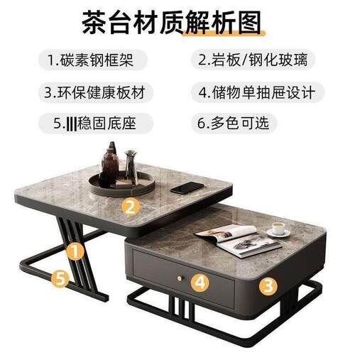 轻奢茶几客厅家用玻璃岩板网红桌子现代简约小户型新款方形组合