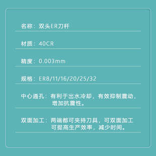 32电机轴连接钻孔转换套 双头ER刀杆钻夹头延长杆ER11