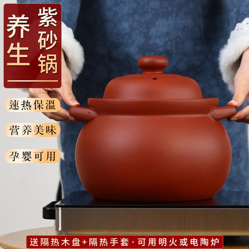 宜兴紫砂砂锅纯手工紫砂炖锅煮粥无釉无涂层燃气炖煲复古风锅具