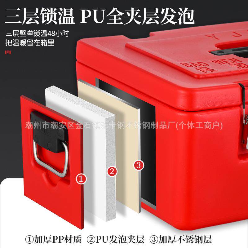 保箱商摆摊食快餐饭菜温冷热用P4H24mF8两用堂保温桶分格大容量露