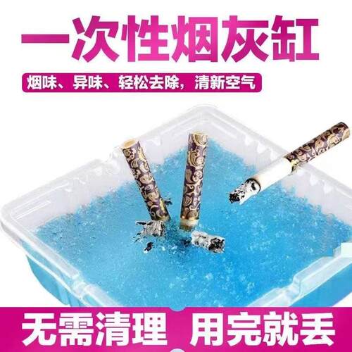 洁烟沙厂家即溶水后凝胶状灭烟沙除异味吸附烟灰缸灰尘清洁