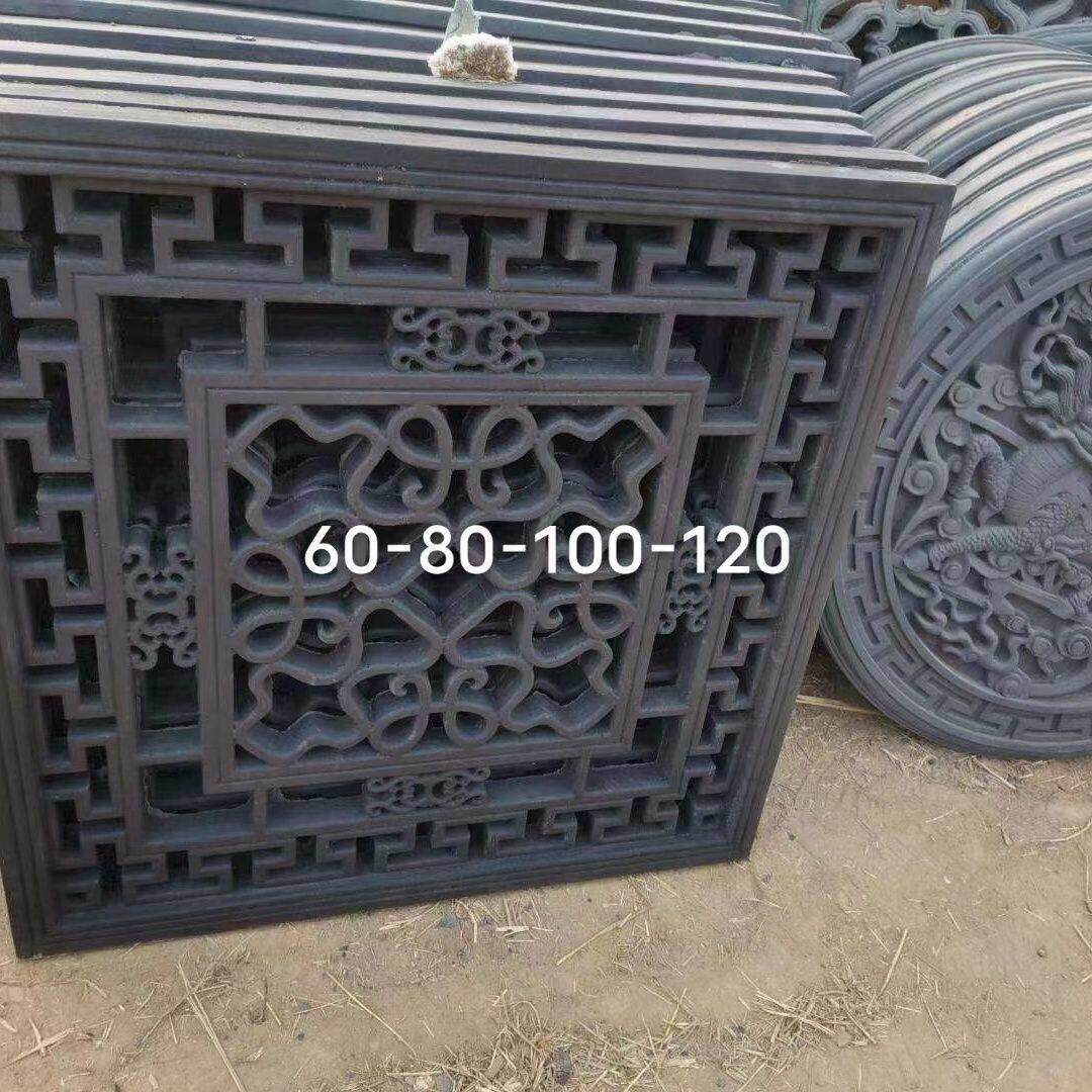 彷古中式古建镂空窗花砖雕扇形梅兰竹菊庭院水泥花窗围墙装饰浮雕