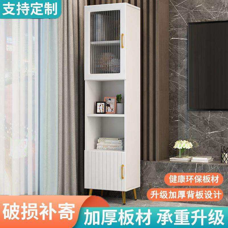 40cm宽收纳柜子家用客厅角落厨房卫生间缝隙储物柜玻璃窄柜置物架