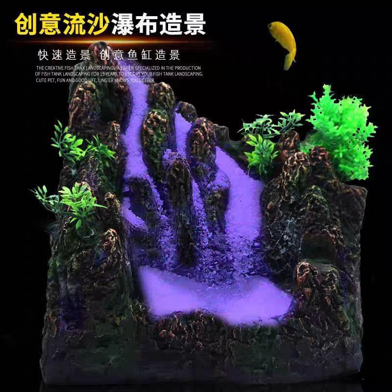 新款鱼缸造景流沙瀑布水族箱DIY草缸动态布景不浑水流沙假山创意