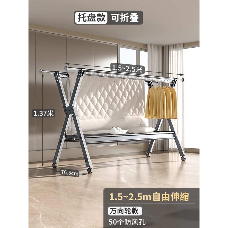 户外被挂衣卧室伸缩晾衣架折叠晒铝合金新品架晒衣挂落地杆晾衣杆