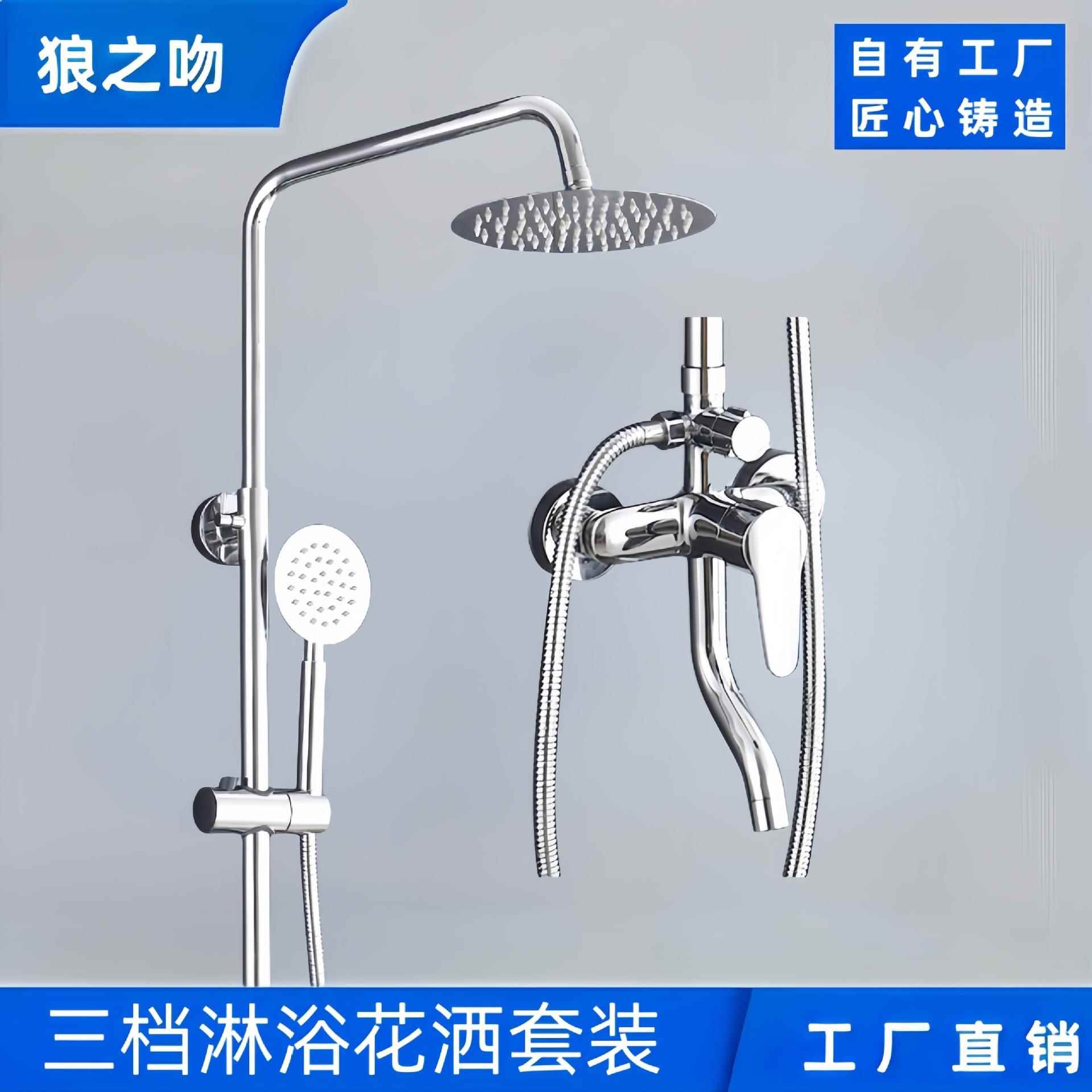 淋浴花洒顶喷套装升降杆三档四档卫生间混水阀暗装水龙头花洒套装
