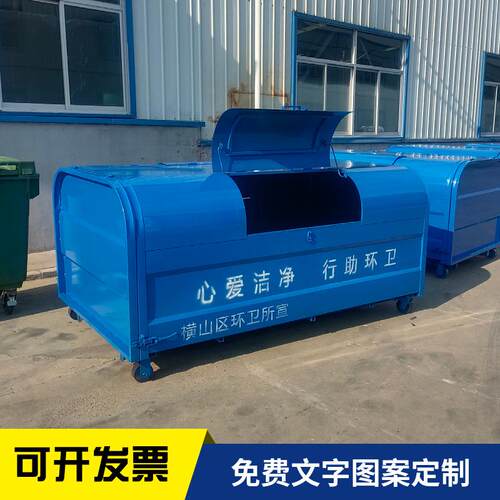 钩臂垃圾箱3立方钩臂可卸式垃圾箱5立方挂车可卸式垃圾大箱