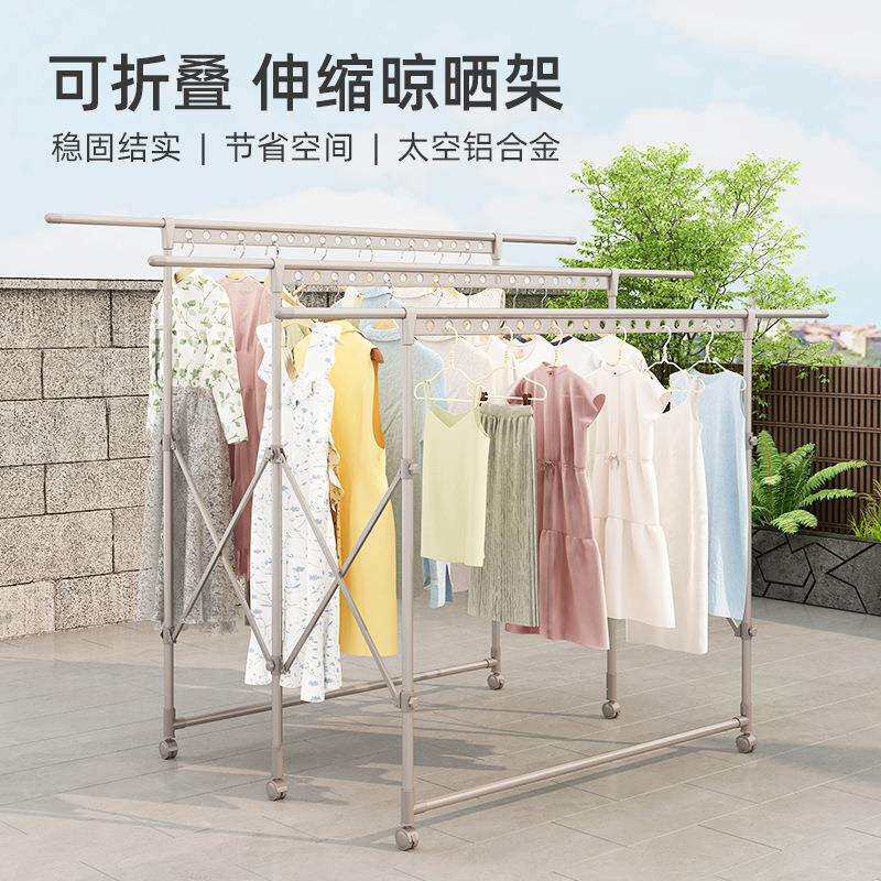 户外晾衣架落地折叠晾衣服架子可升降晒被架阳台室外晒衣架晾衣杆