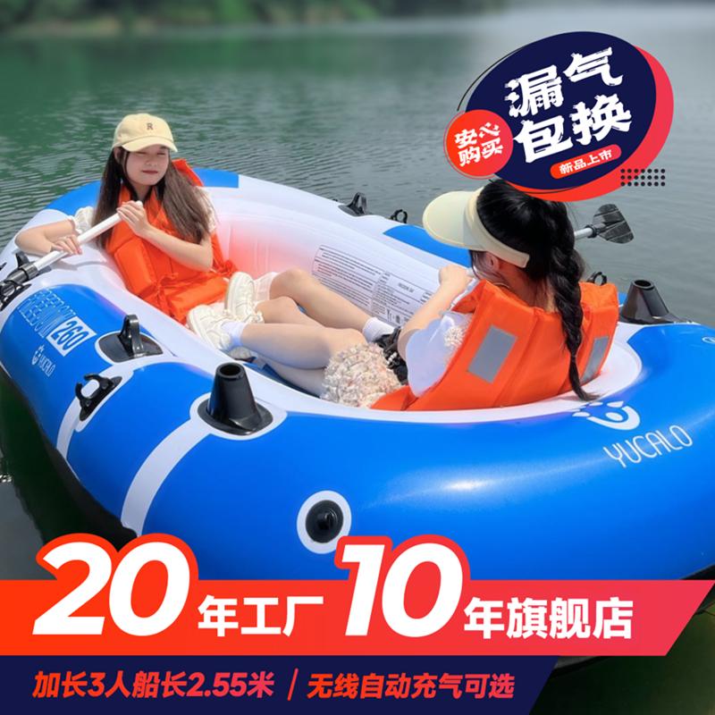 2/3/4/5人充气船橡皮艇加厚气垫船钓鱼下网船耐磨气皮划艇冲锋舟