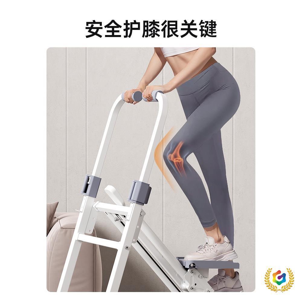 ®多功能计数爬楼机攀爬机健身家用原地踏步室内跑步脚踏登山机新