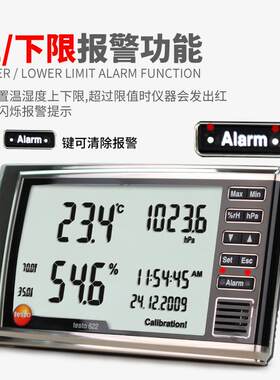 622温湿度计实验室台式电子绝压表数显大气压力表气压表