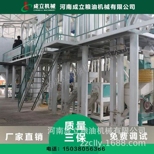 出口50吨玉米磨粉机玉米制碴子机家用玉米制糁机
