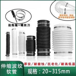 橡胶波纹管软管伸缩110硅胶PVC下水管软接头160软连接排水管50 75