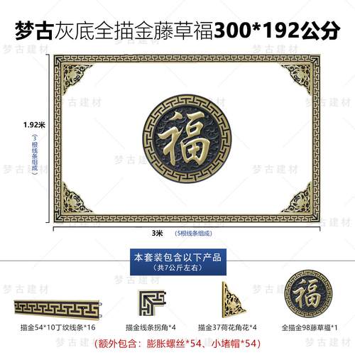 梦古影壁墙帽套餐树脂仿古瓦中式照壁墙顶小院墙头瓦塑料四面坡瓦