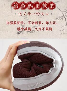 中老年厚底防滑棉拖鞋包跟保暖居家用冬季毛毛带后跟老人棉鞋男女